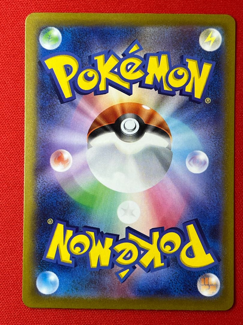 ホゲータ AR トリプレットビート