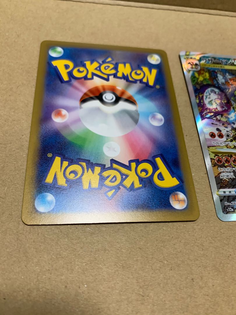 CharizardVSTAR SAR 212/172 Miyutu VSTAR SAR for sale in bulk