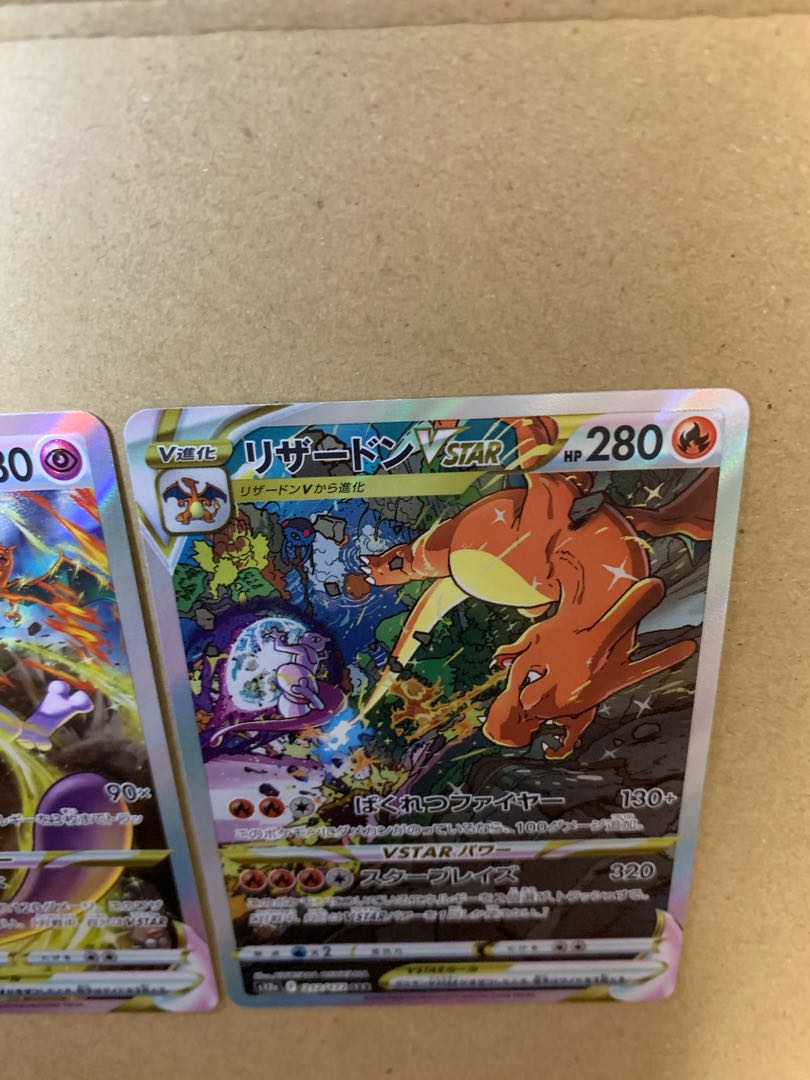 CharizardVSTAR SAR 212/172 Miyutu VSTAR SAR for sale in bulk