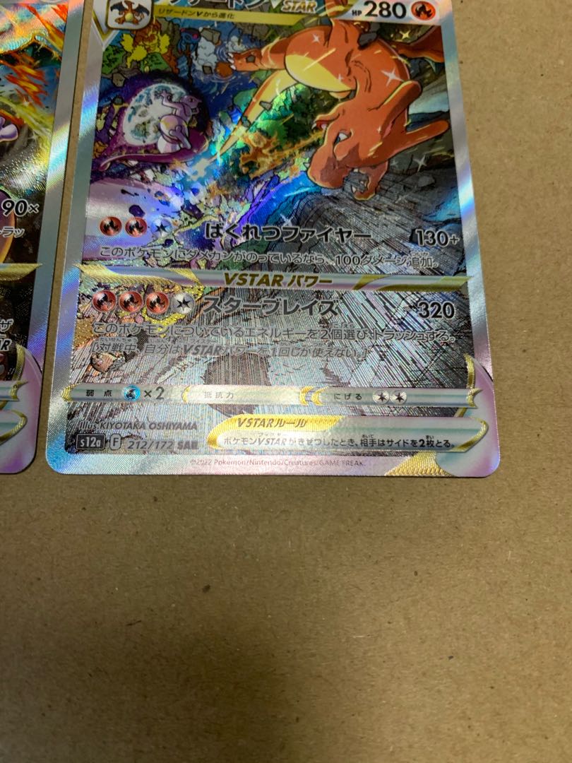 CharizardVSTAR SAR 212/172 Miyutu VSTAR SAR for sale in bulk