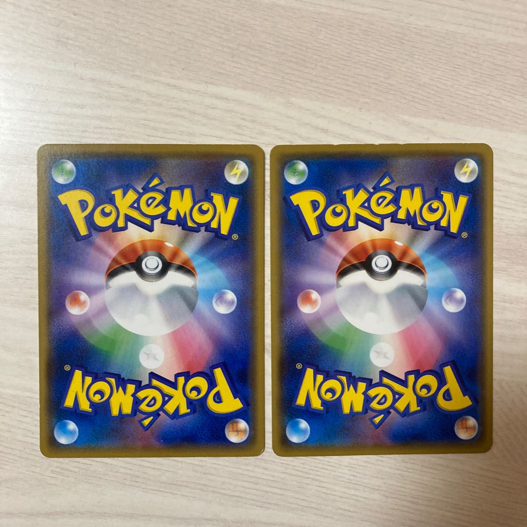 Special price] Zinnia U 049/053 2pcs.