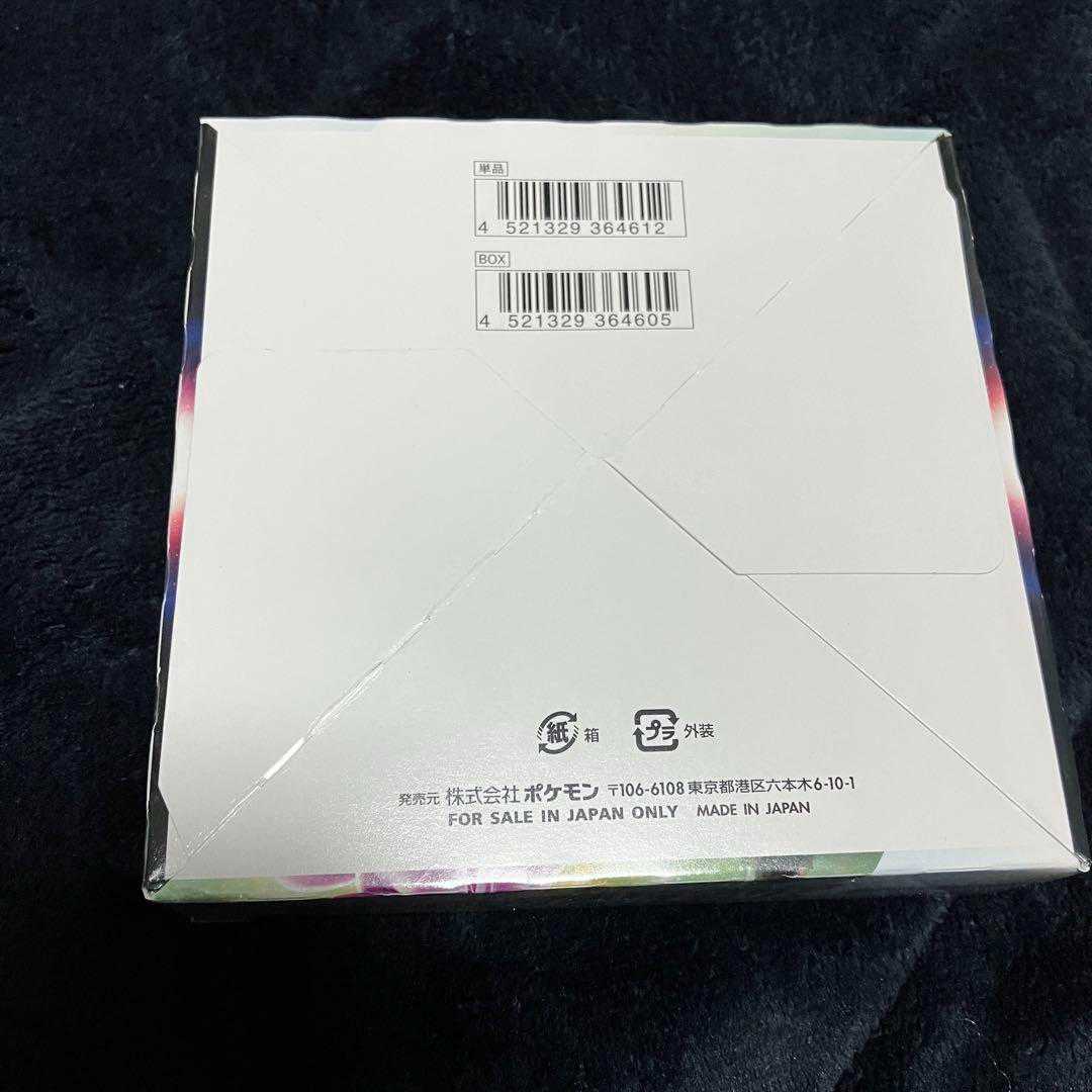 Pokémon Card Space Juggler with shrink 1box