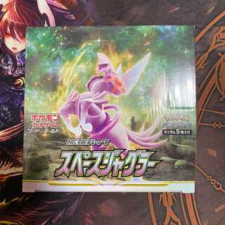 Space Juggler box with shrink wrap, new and unopened.