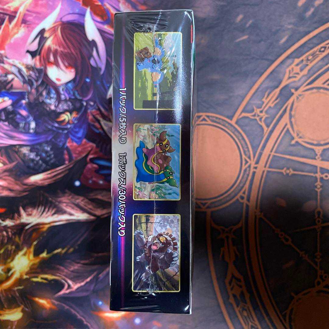 Space Juggler box with shrink wrap, new and unopened.