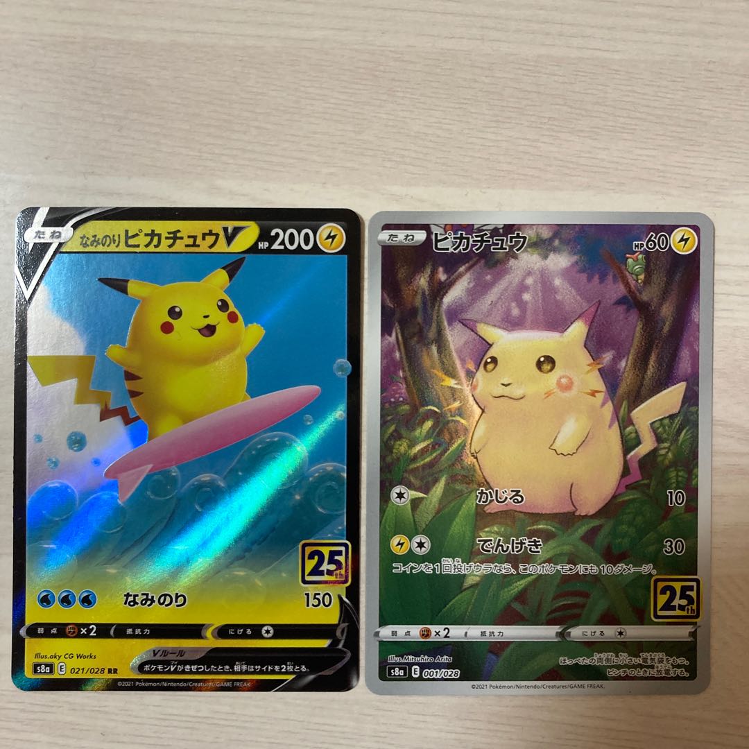 Special Price] Naminori PikachuV RR 021/028 Pikachu