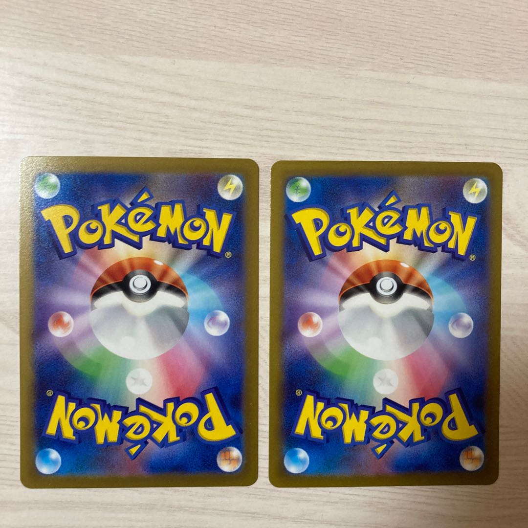 Special Price] RaikouV RR 038/172 Set of 2