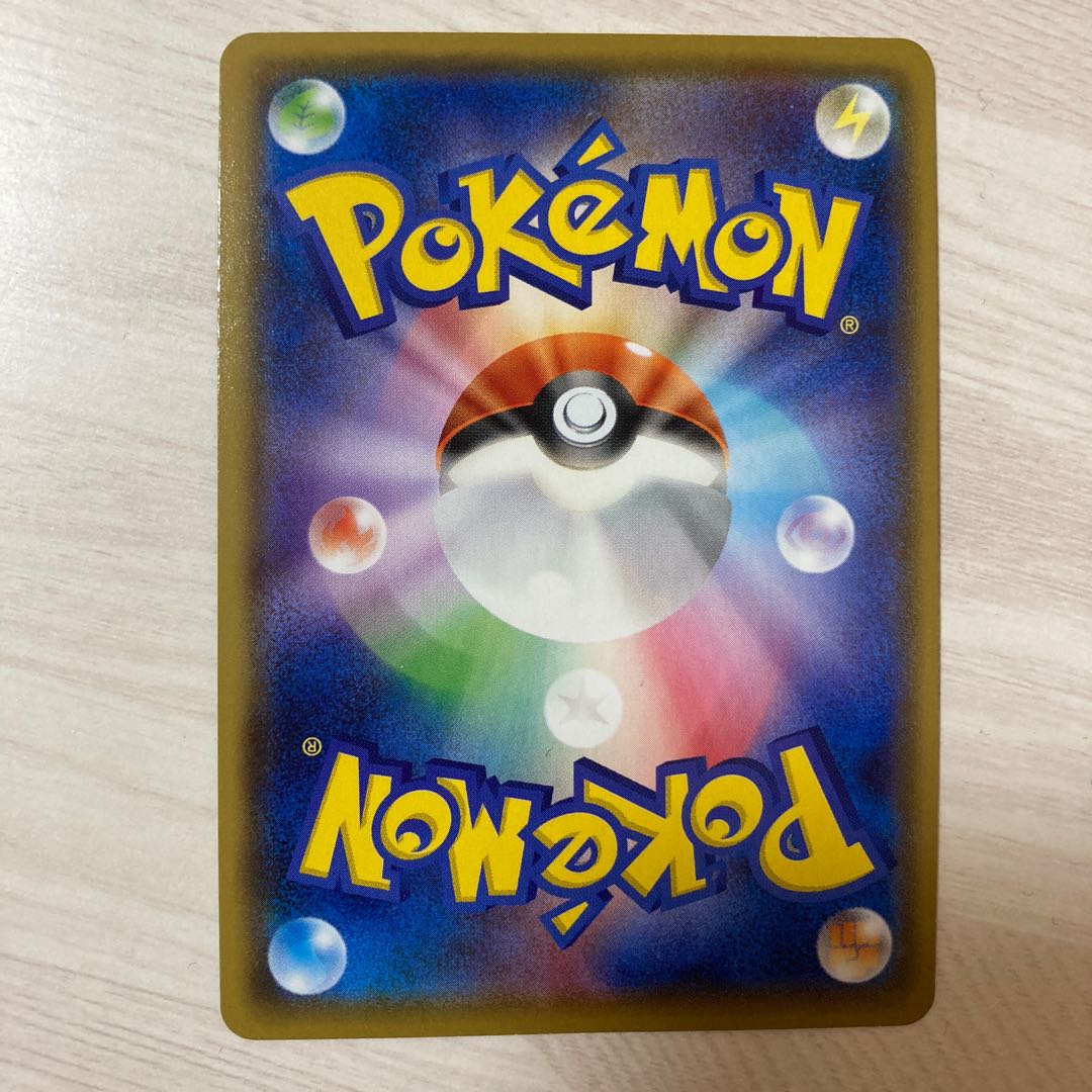 【100円セール】デンリュウV RR 014/076 1枚