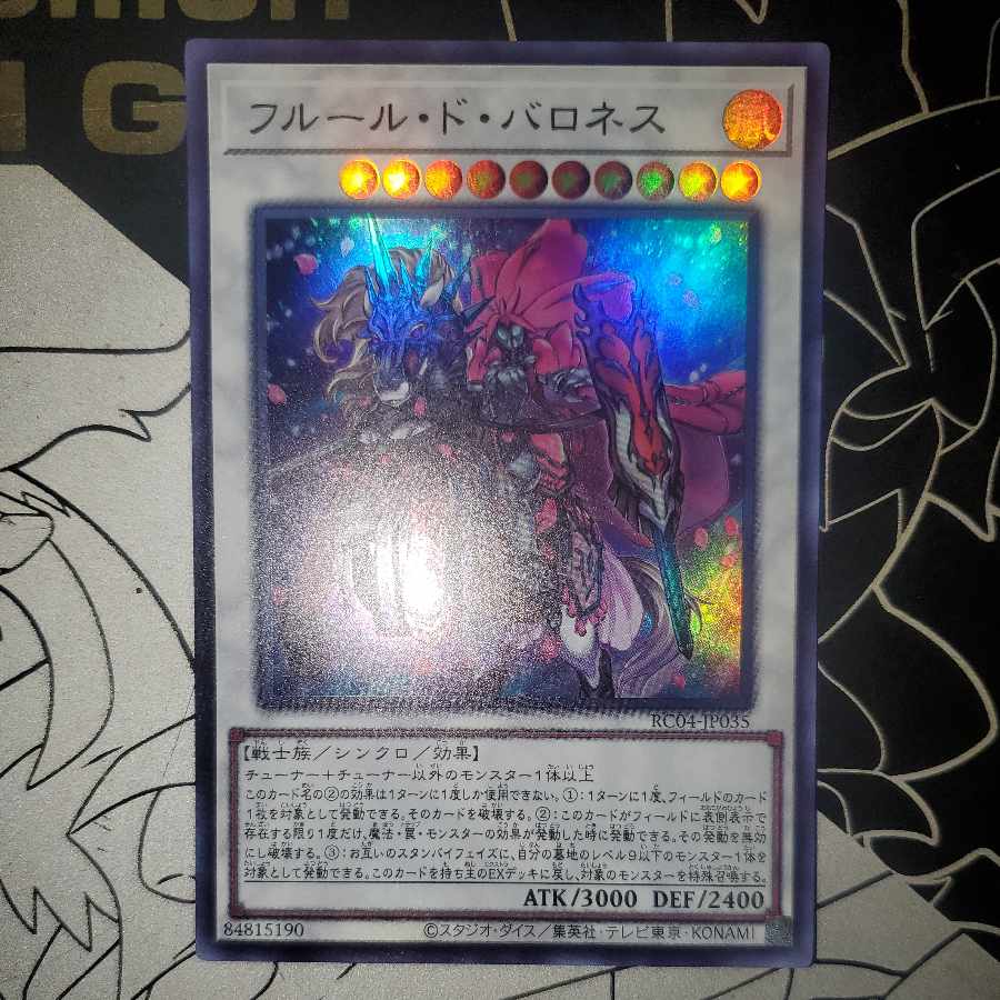 Baronne de Fleur Ultra Rare Rare Collection Edition