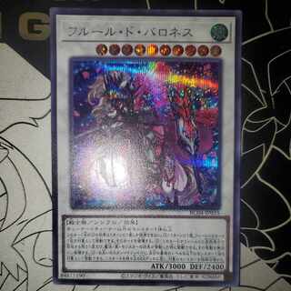 フルール・ド・バロネス シークレットレア シク レアコレ版