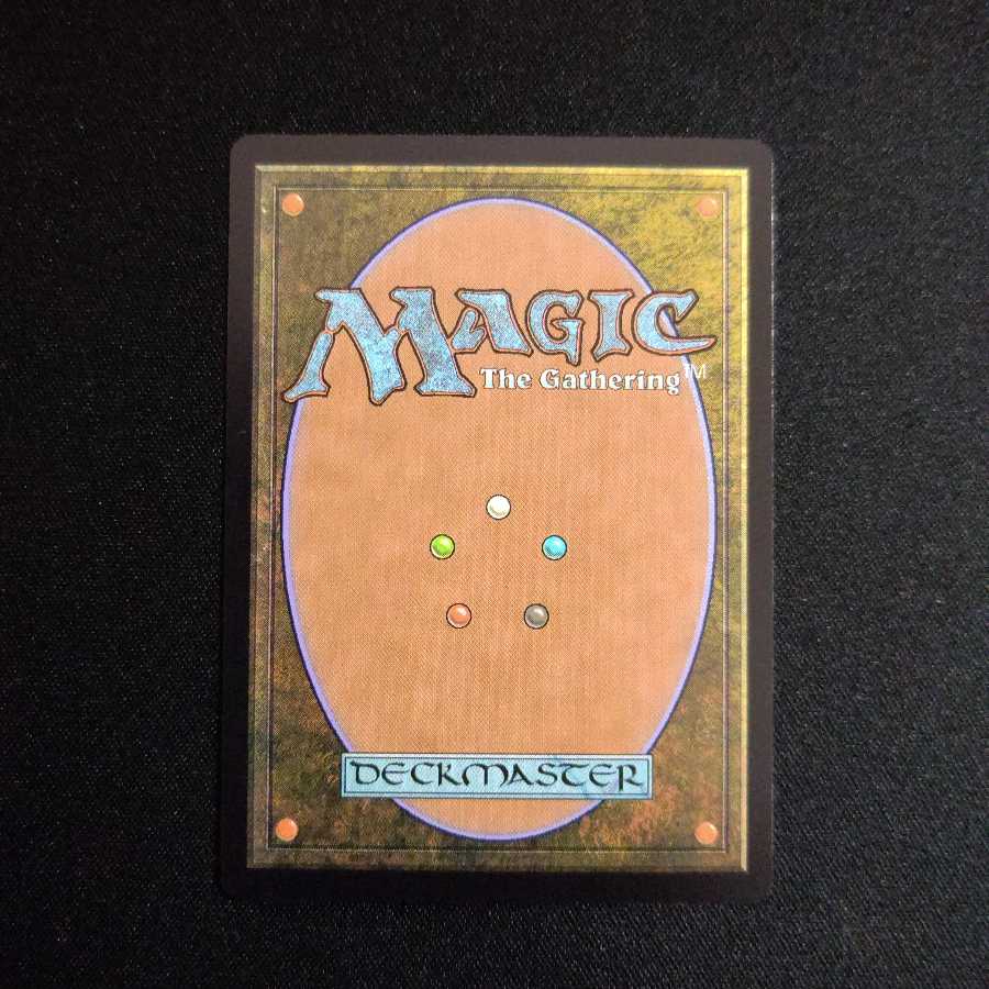 暗黒の深部 [UMA] 英語版 SP 1枚