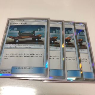 エスケープボード 062/064 TR 4枚