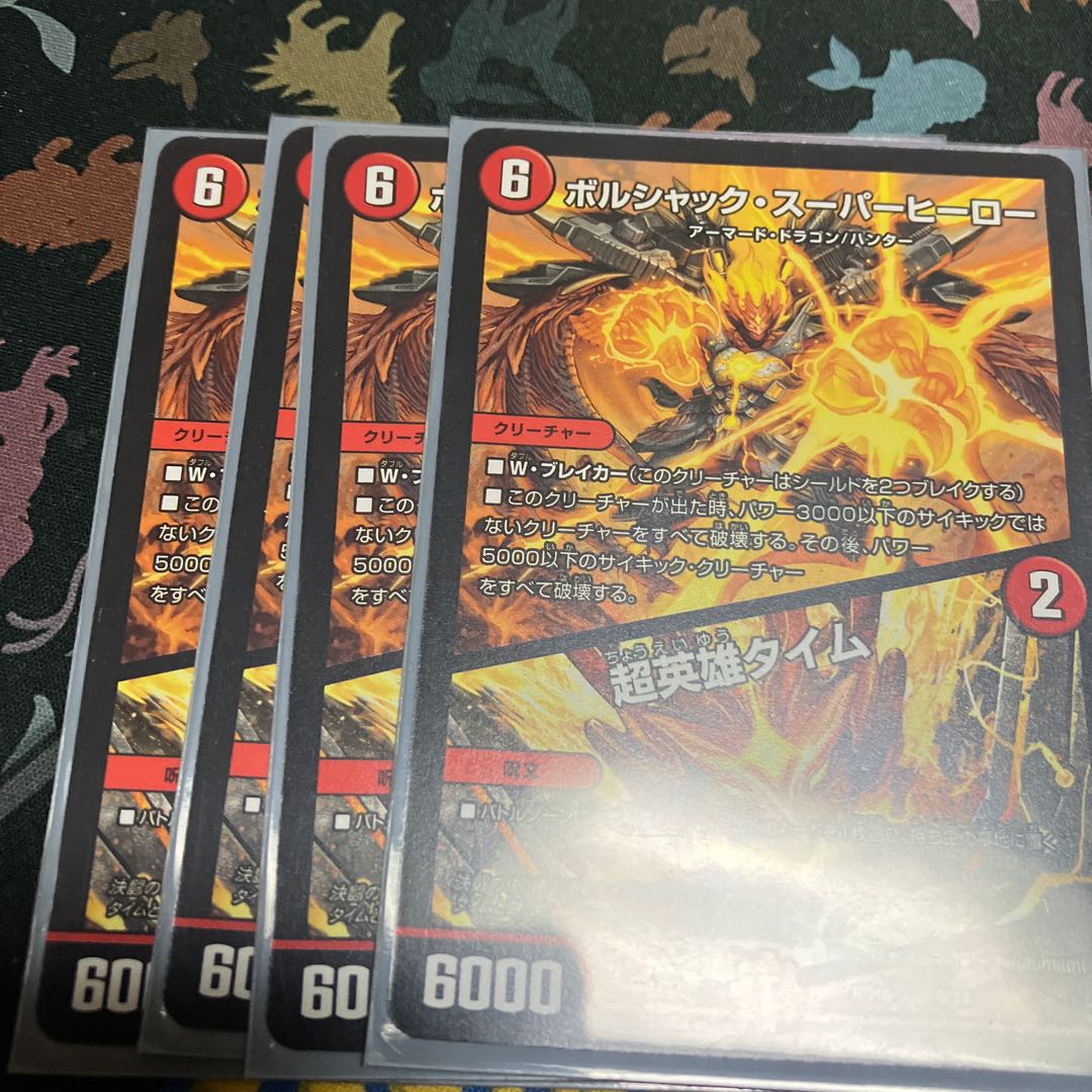 Psychic Hero Time 9/14