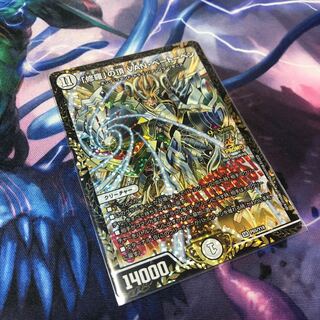 csプロモ「修羅」の頂　VAN・ベートーベン