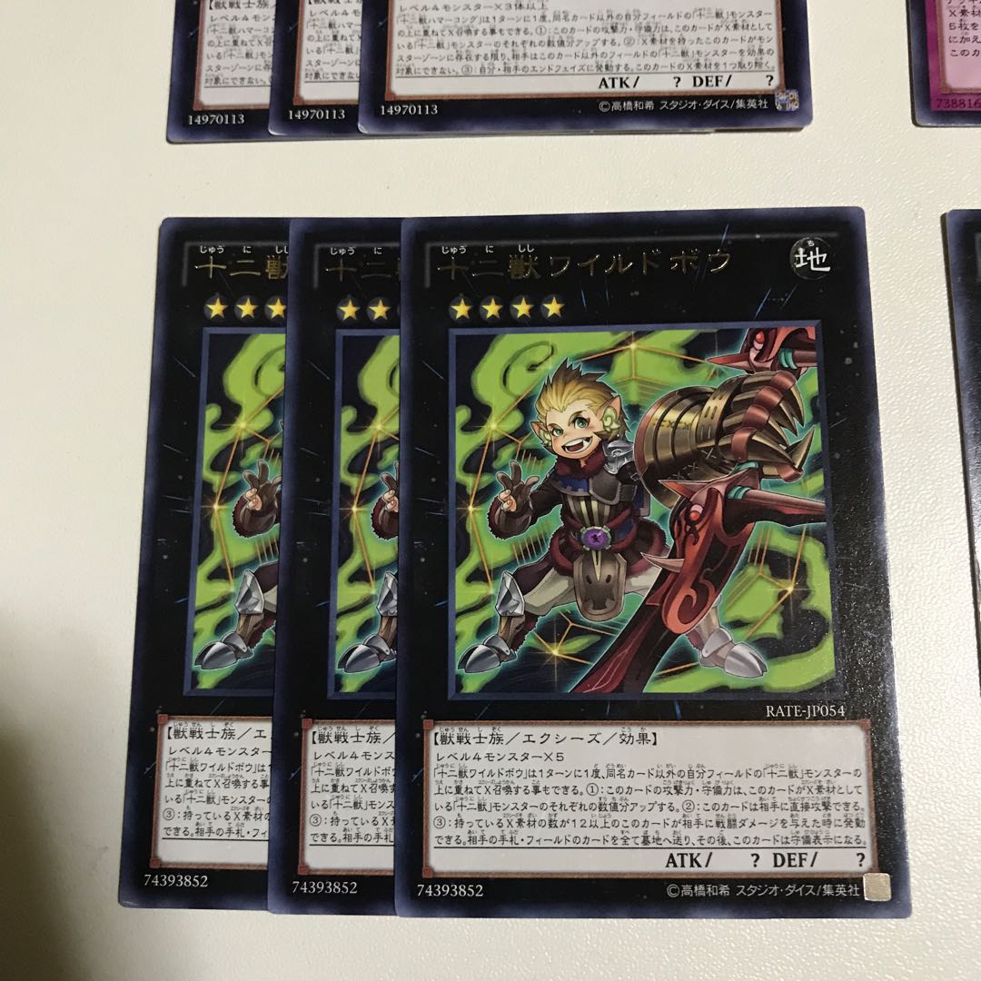 十二獣ワイルドボウ レア JP054 デッキパーツセット 各3枚 全21枚