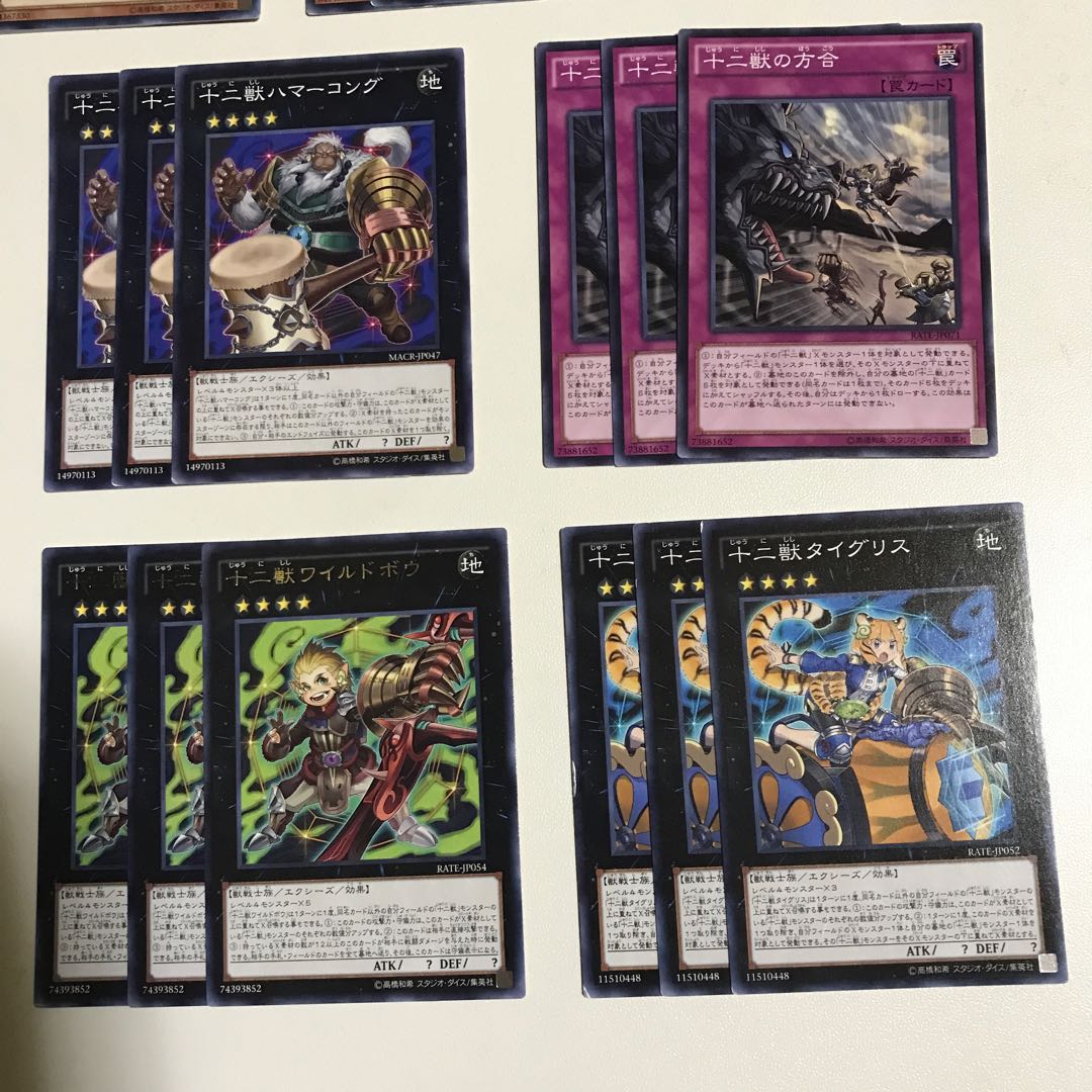 十二獣ワイルドボウ レア JP054 デッキパーツセット 各3枚 全21枚