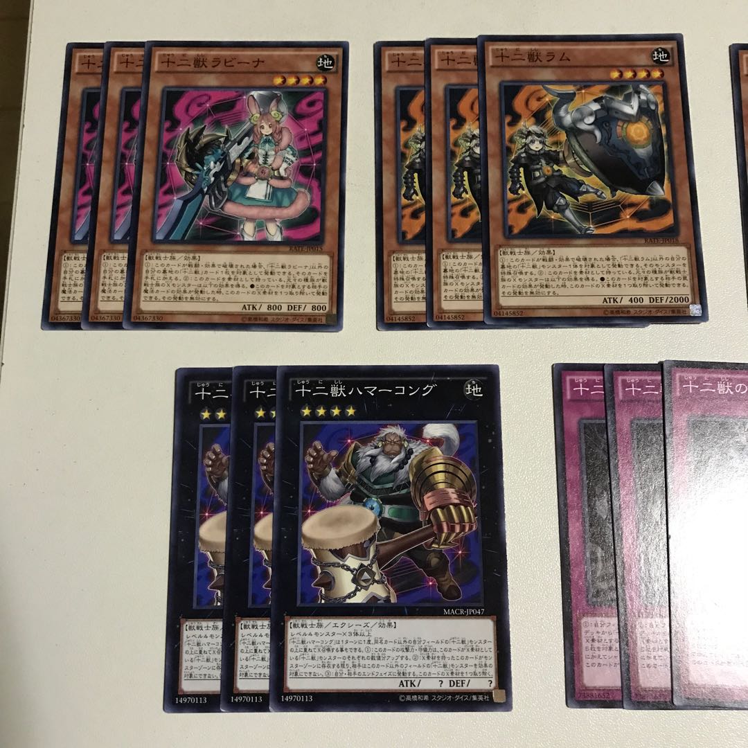 十二獣ワイルドボウ レア JP054 デッキパーツセット 各3枚 全21枚