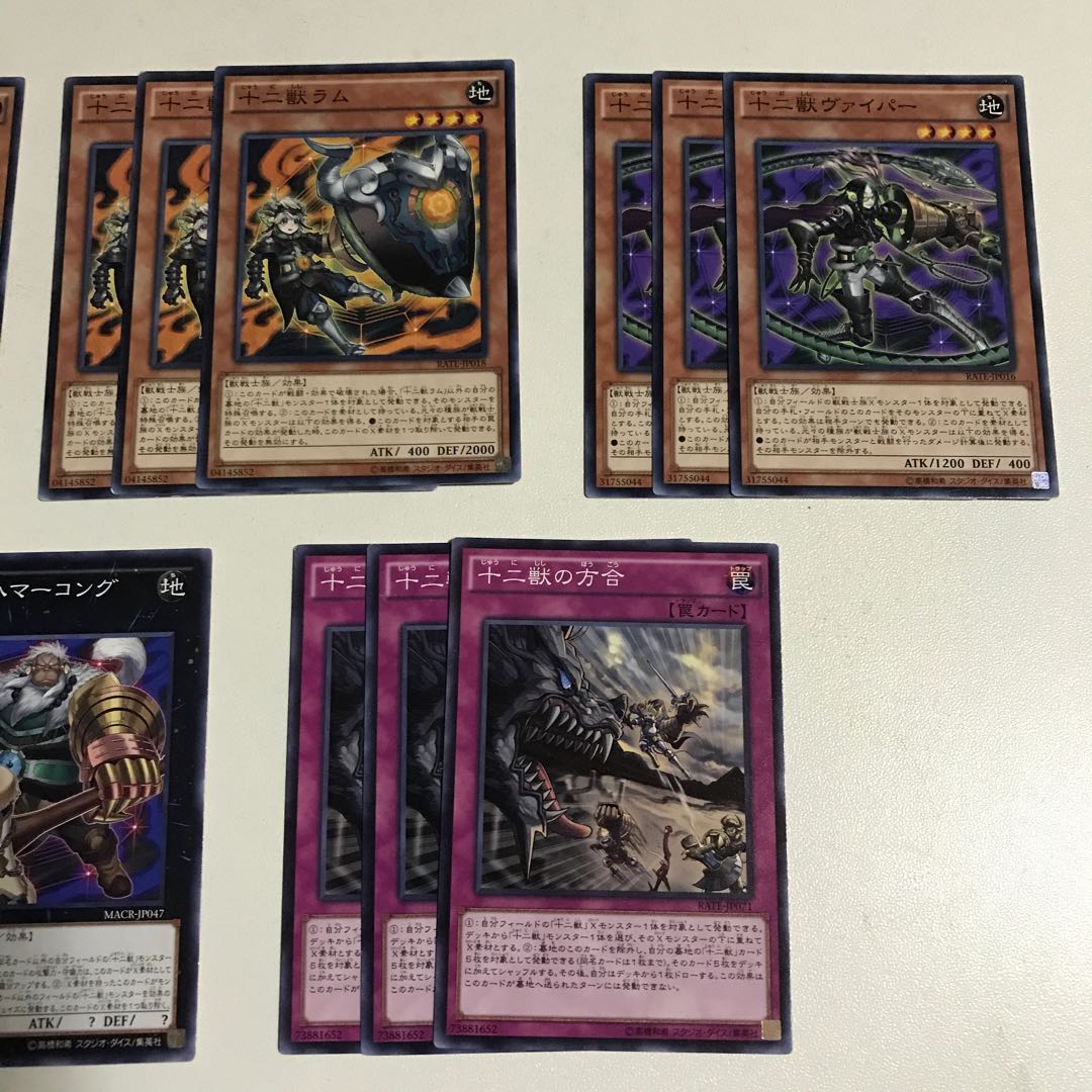 十二獣ワイルドボウ レア JP054 デッキパーツセット 各3枚 全21枚