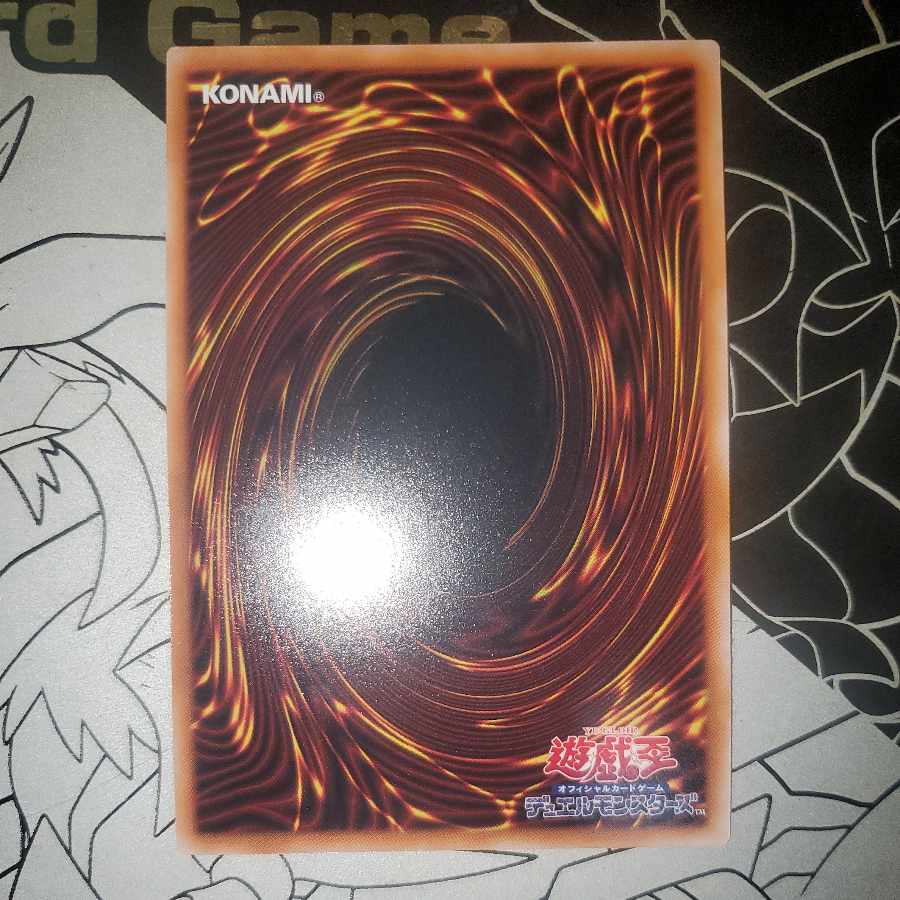 Dogmatika Punishment Collector's Rare