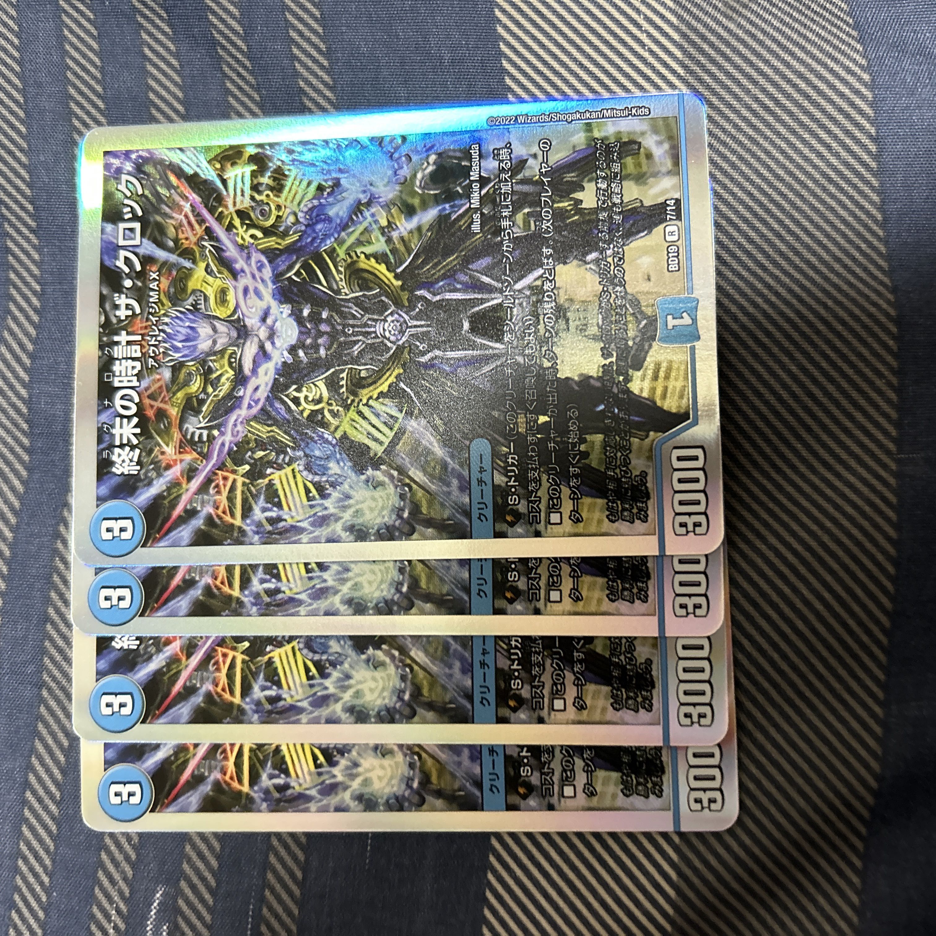 Armageddon Clock The clock R-foil P20/Y17