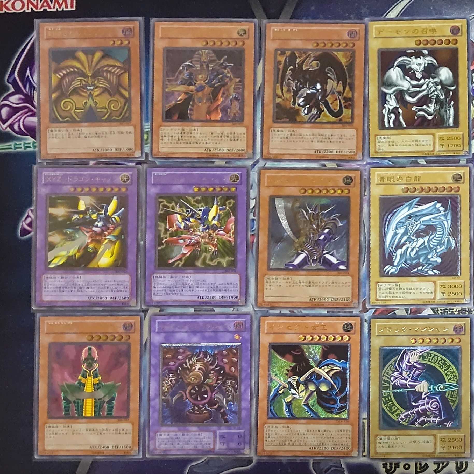 Yu-Gi-Oh Relief Oripa Festival [Halloween Campaign underway].