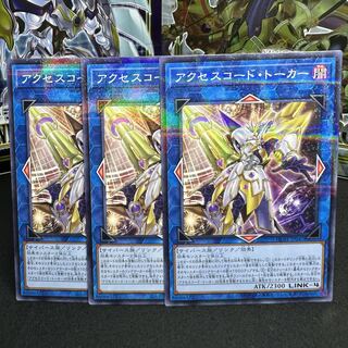 Accesscode Talker parallel normal JP047