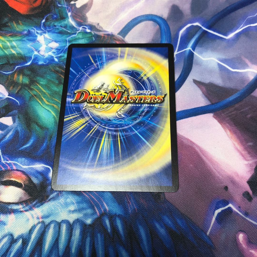 ニコルボーラス　BBP版