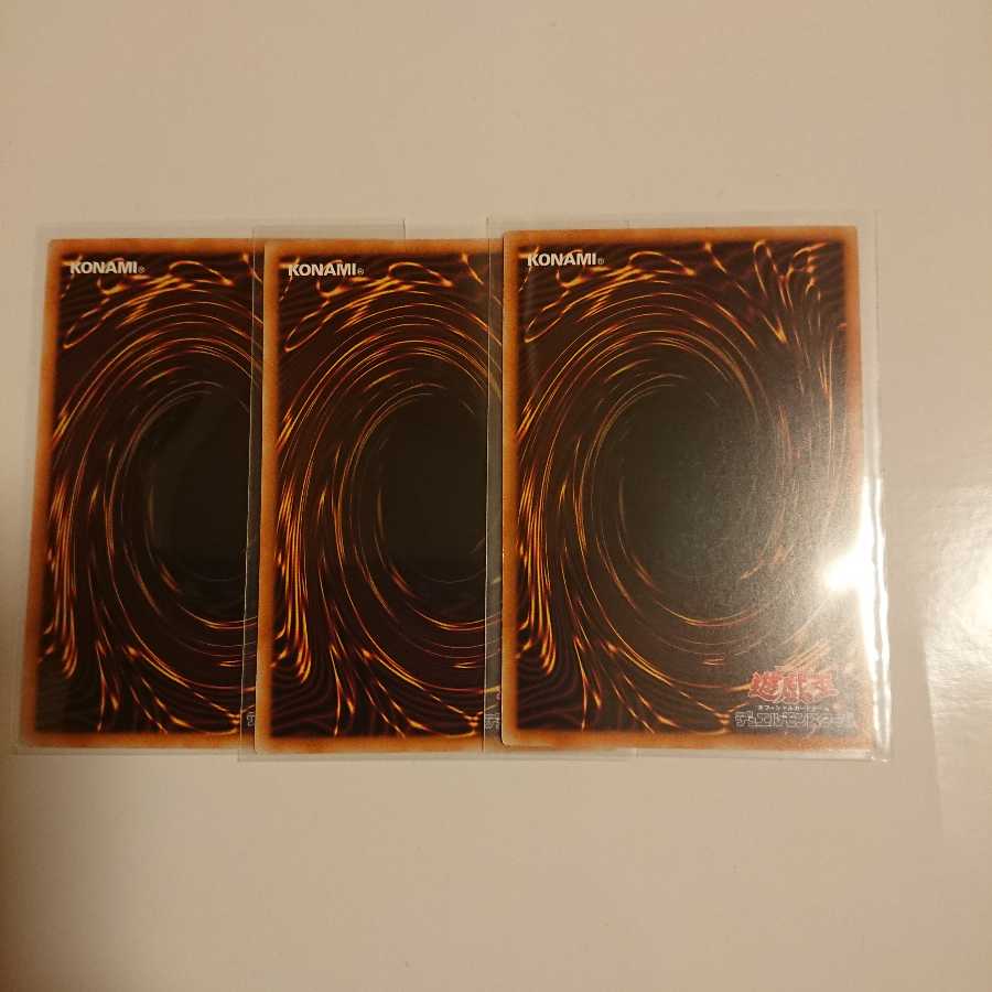 《人造人間－サイコ・ショッカー》