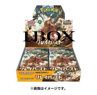 【新品未使用!!!】ポケカ クレイバースト 1BOX