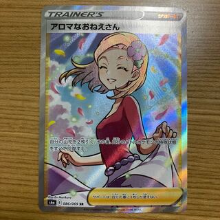 アロマなおねえさん SR 086/069
