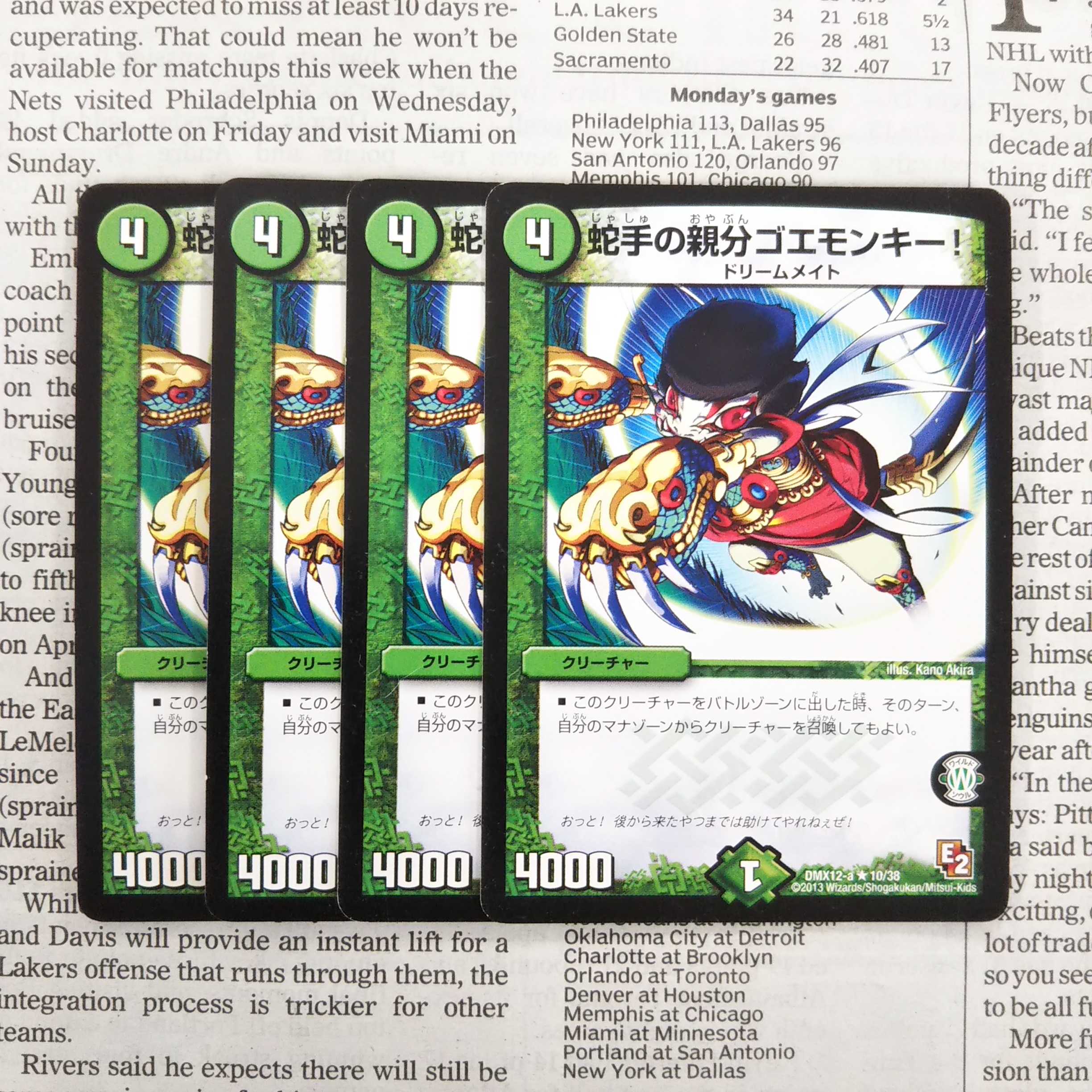 KA-7 Snake hand master goemonkey! R 10/38 DMX12-a