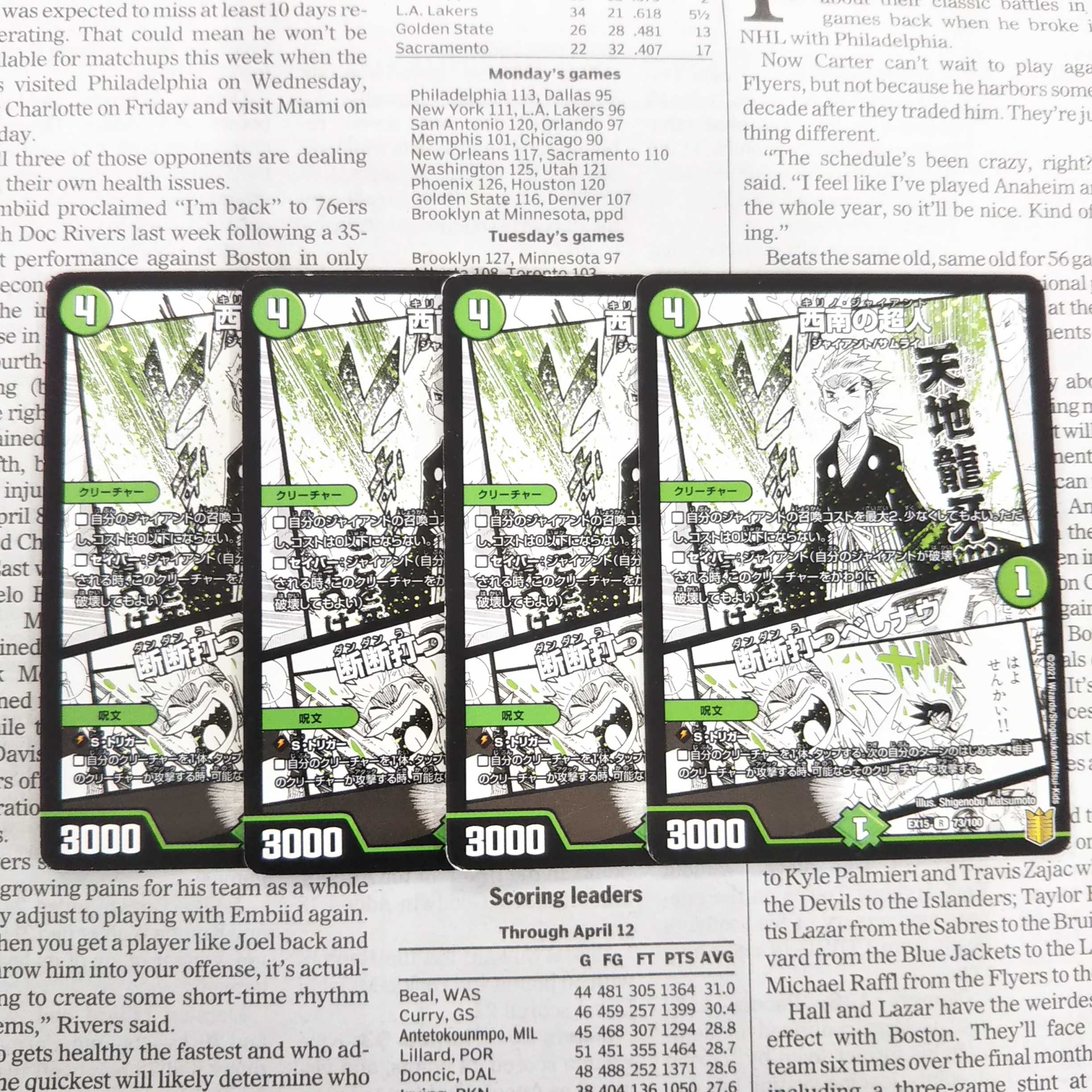 KA-7 Southwest Psychic｜Decisive Strike Now R 73/100 DMEX-15 Duel Masters TCG 20th Anniversary Psychic Thanksgiving Memorial Pack: Chapter of Souls: Famous Scenes BEST