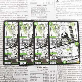 KA-7 Southwest Psychic｜Decisive Strike Now R 73/100 DMEX-15 Duel Masters TCG 20th Anniversary Psychic Thanksgiving Memorial Pack: Chapter of Souls: Famous Scenes BEST