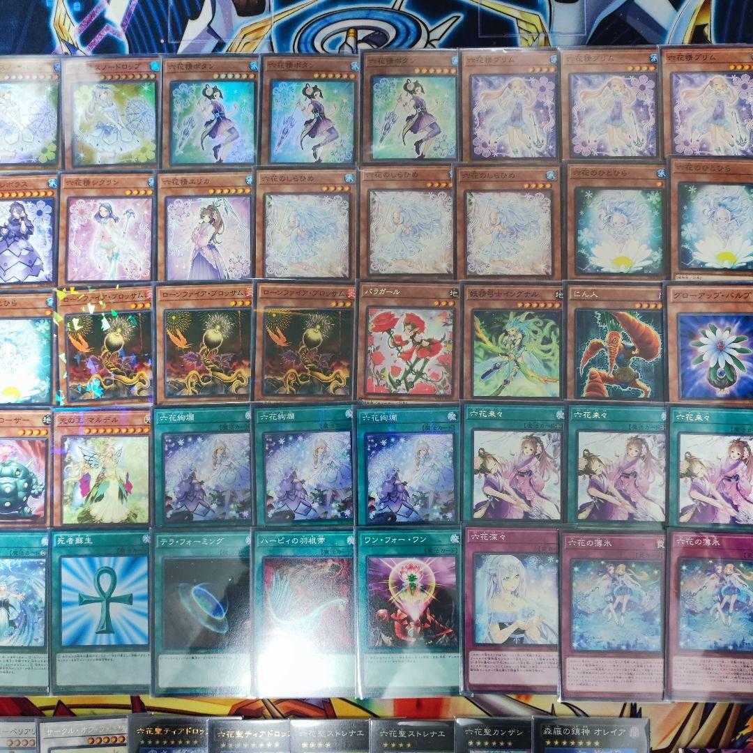 Mountain Shop same-day shipping Rikka Deck Collective Sell Snowdrop the Rikka Fairy Mudan the Rikka Fairy Rikka Glamour Aromatherapy Jasmine Teardrop the Rikka Queen Kanzashi the Rikka Queen