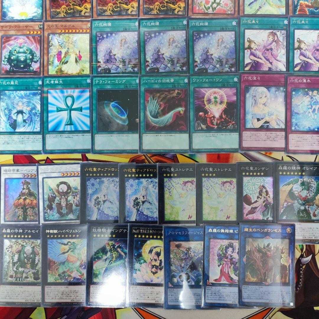 Mountain Shop same-day shipping Rikka Deck Collective Sell Snowdrop the Rikka Fairy Mudan the Rikka Fairy Rikka Glamour Aromatherapy Jasmine Teardrop the Rikka Queen Kanzashi the Rikka Queen