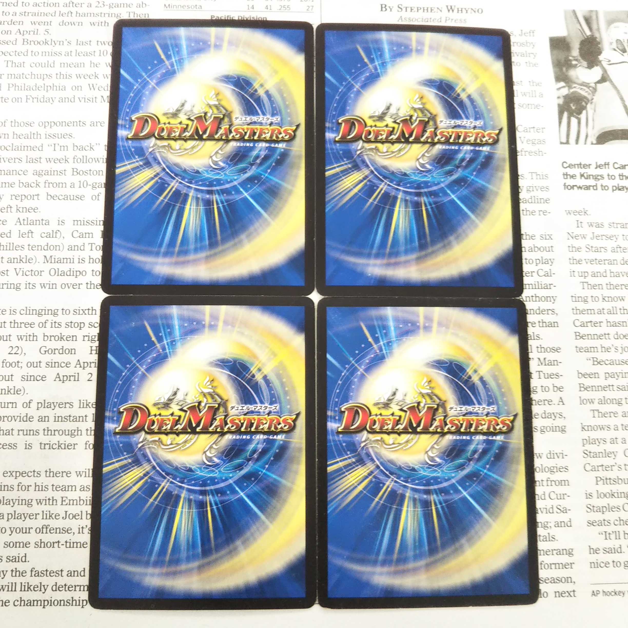 KA-8 Aurora of Reversal R 24/70 DMR20