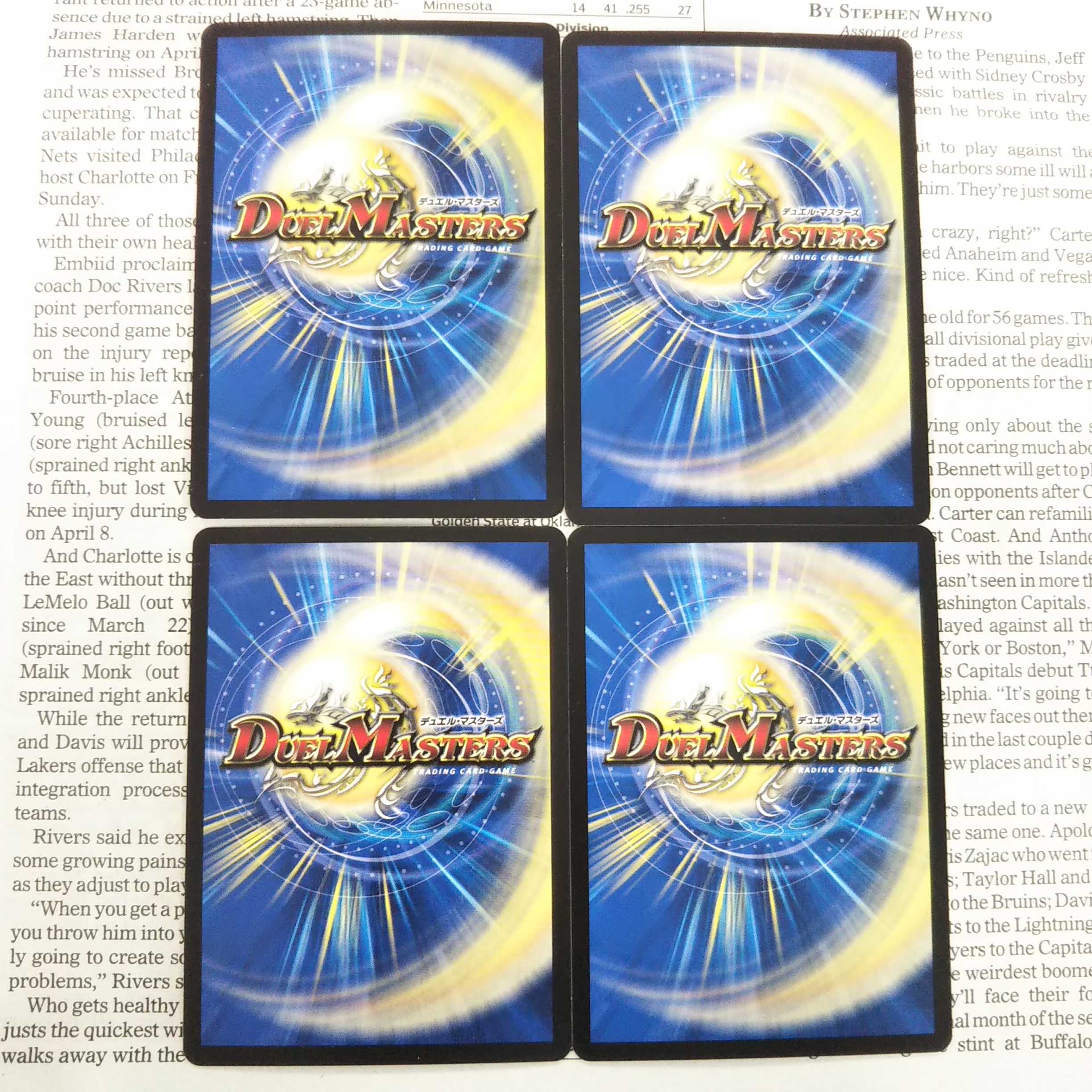 KA-8 Yin-Yang Dance U 21/38 DMX12-a