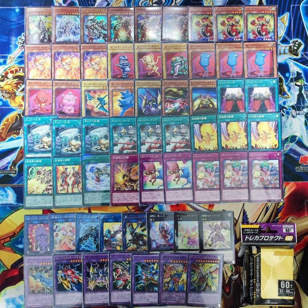 Mountain Store Fast Shipping Ojama Armed Deck Ojama Deck Ojama Blue Ojama Red Armed Dragon Zapdos LV10 Pile Armed Dragon Ojamassimilation Ojama Duo Armed Dragon Catapult Cannon