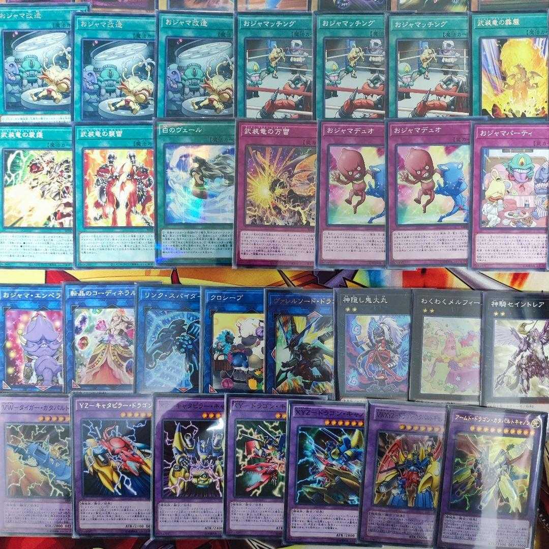 Mountain Store Fast Shipping Ojama Armed Deck Ojama Deck Ojama Blue Ojama Red Armed Dragon Zapdos LV10 Pile Armed Dragon Ojamassimilation Ojama Duo Armed Dragon Catapult Cannon