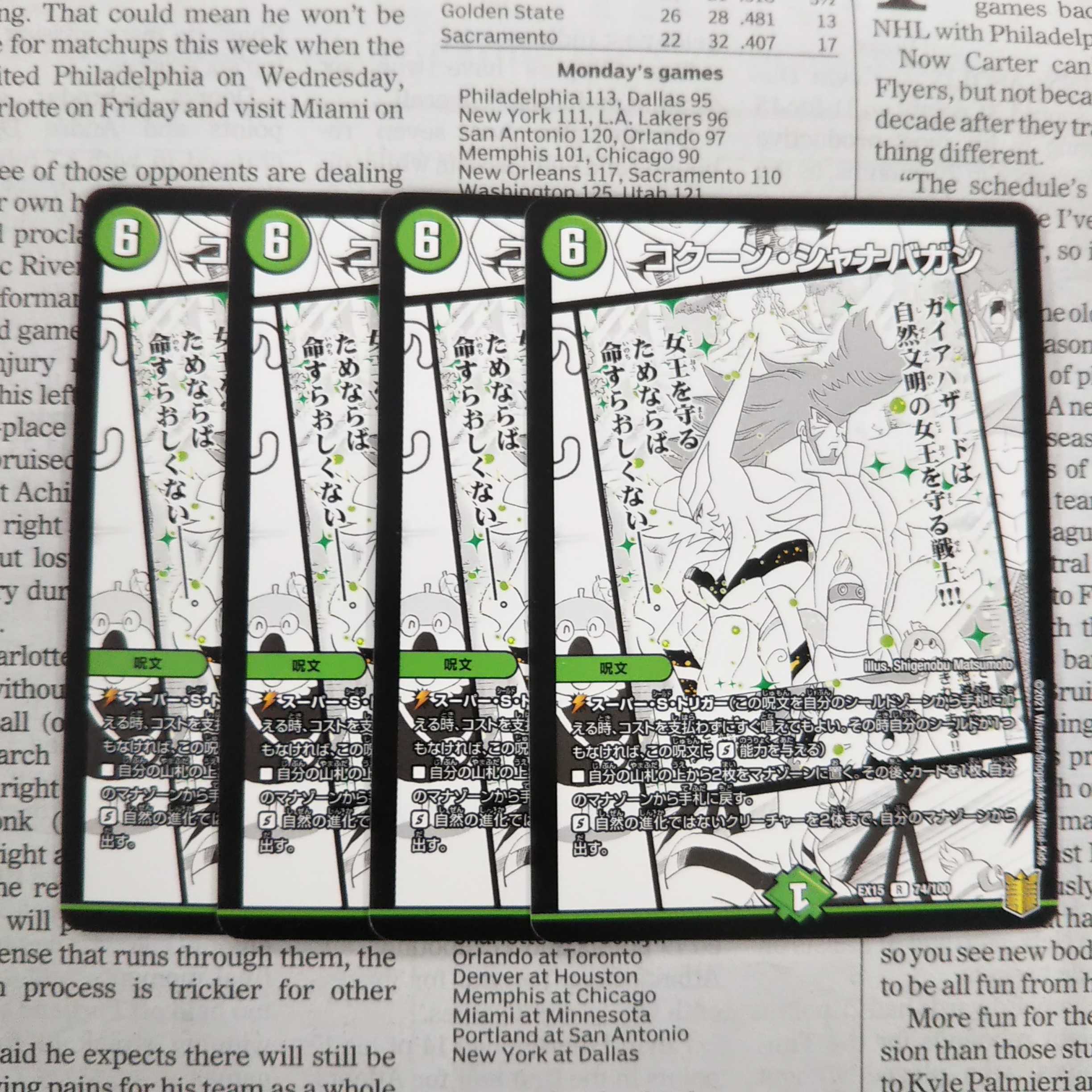 KA-8 Kakuna Shanabagan R 74/100 DMEX-15 Duel Masters TCG 20th Anniversary Psychic Appreciation Memorial Pack - Chapter of Soul - Famous Scenes BEST