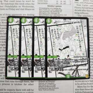 KA-8 Kakuna Shanabagan R 74/100 DMEX-15 Duel Masters TCG 20th Anniversary Psychic Appreciation Memorial Pack - Chapter of Soul - Famous Scenes BEST