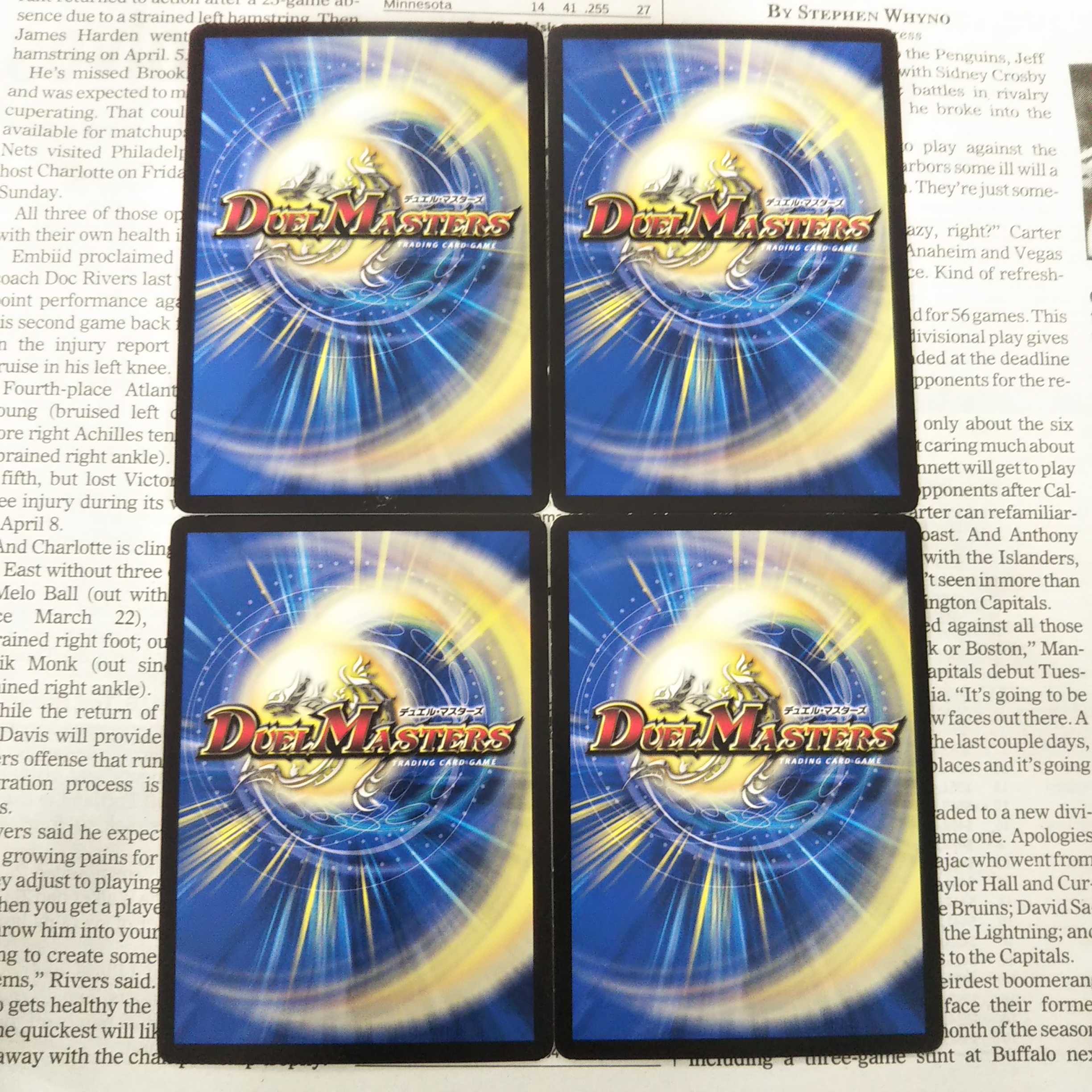 KA-8 ナチュラル・トラップ R 12/20 SD08 1枚