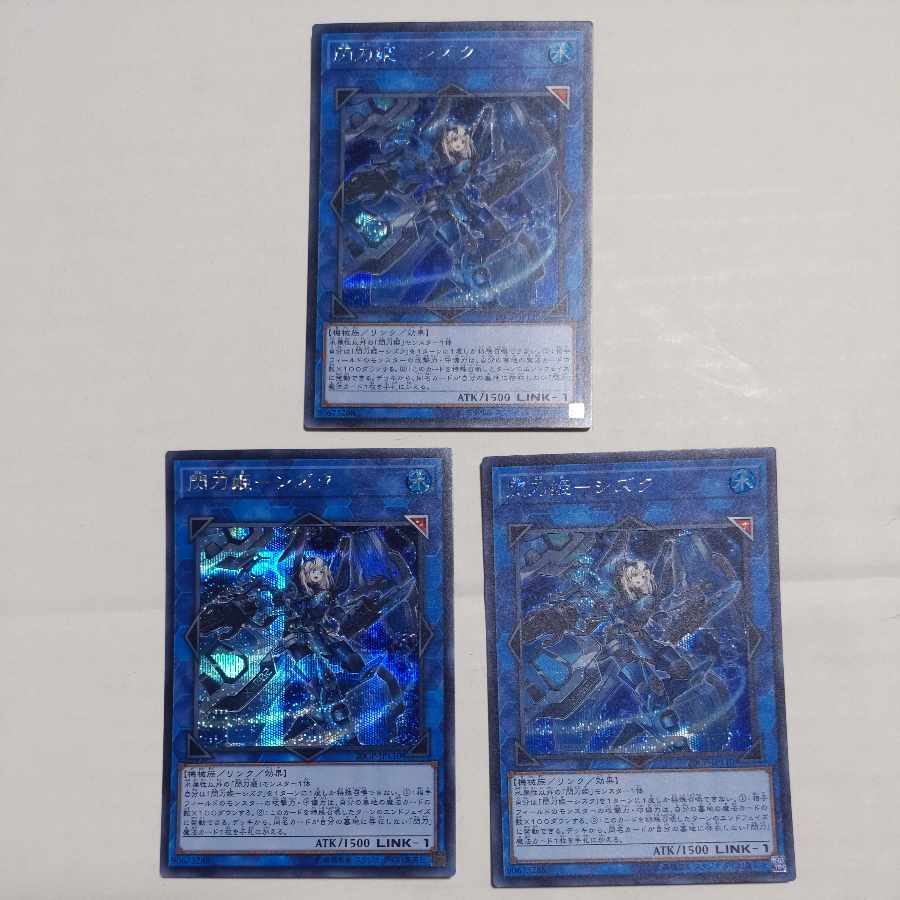 Sentouhime-Shizuku Secret Rare JPT10