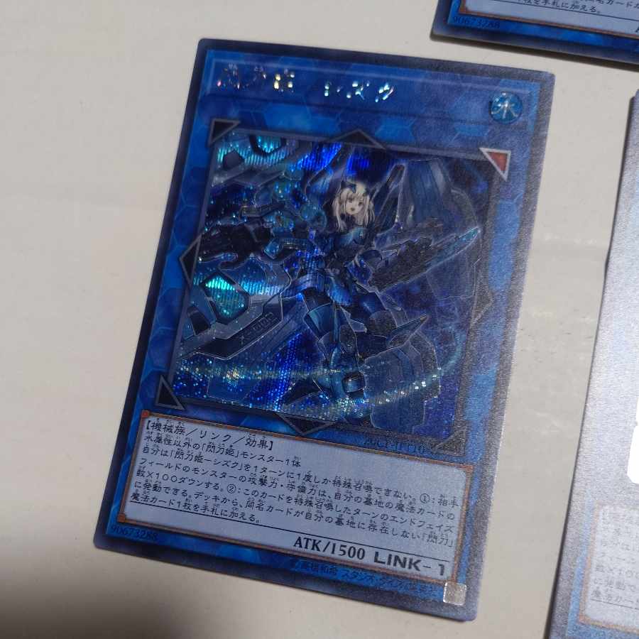 Sentouhime-Shizuku Secret Rare JPT10