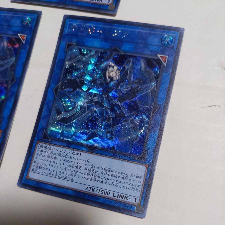 Sentouhime-Shizuku Secret Rare JPT10