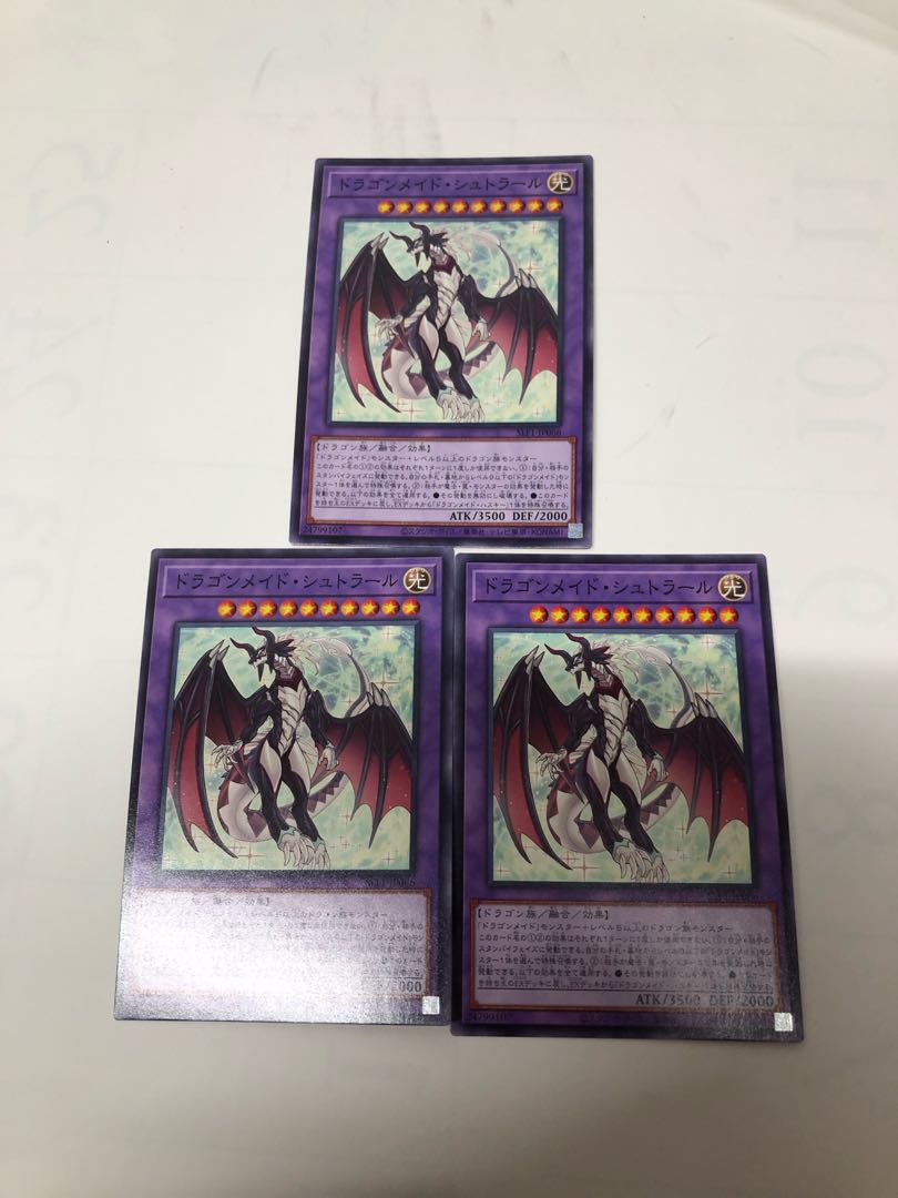 Dragonmaid Sheou Normal JP066 Set of 3 3枚