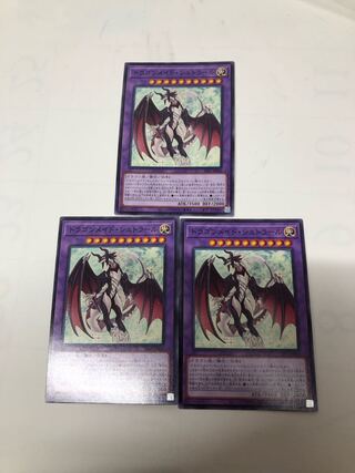 Dragonmaid Sheou Normal JP066 Set of 3 3枚