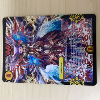 無法神類 G・イズモ VIC V1/V2