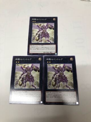 神騎セイントレア ノーマル JP091 3枚セット