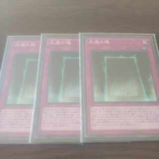 Soul of Eternity Parallel Normal JPB06