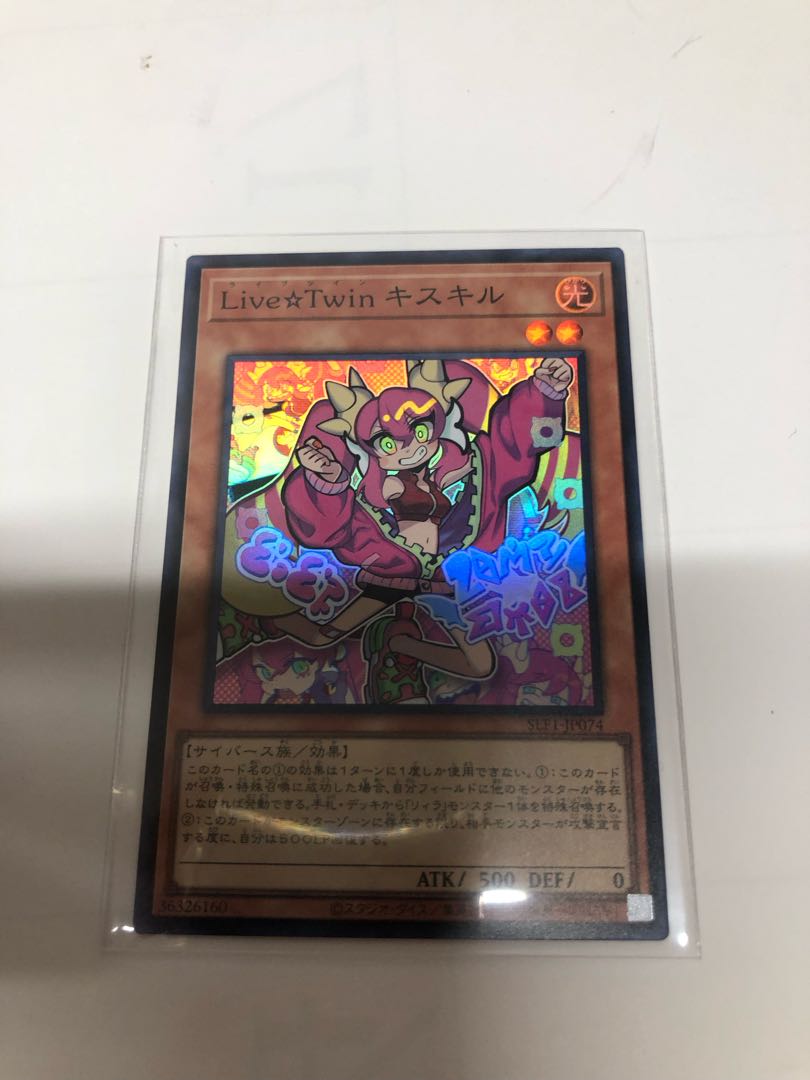 Live☆Twin Ki-sikil Super Rare JP074